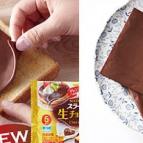 Fallait-il l'inventer ? La TOASTINETTE au CHOCOLAT