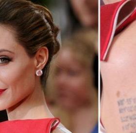 TEST : connaissez-vous BIEN les TATOUAGES des STARS ?