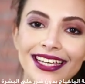 Ce TUTO BEAUTÉ va vous GLACER d'EFFROI