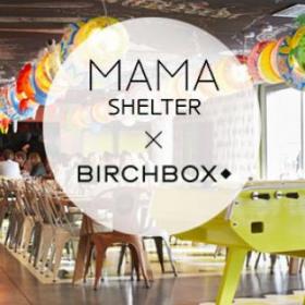 Apéros beauté anti soirées foot avec Birchbox